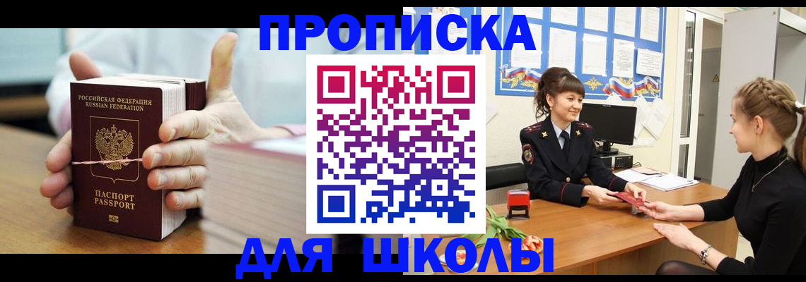 временная регистрация 2025 в Вологде